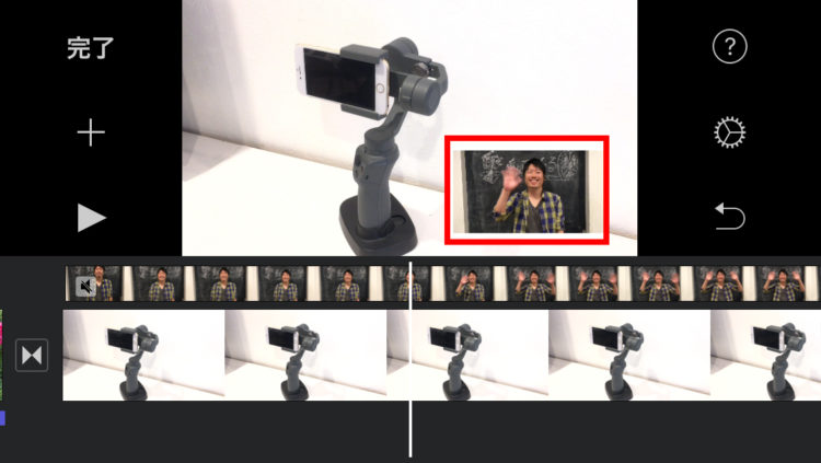 iMovie操作方法の画像_47