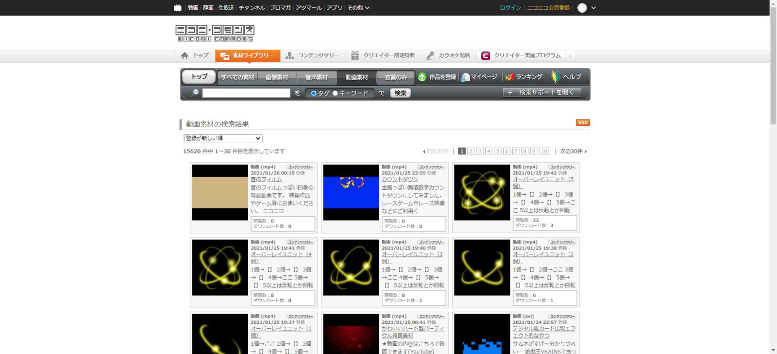 ニコニ・コモンズのサイトイメージ画像