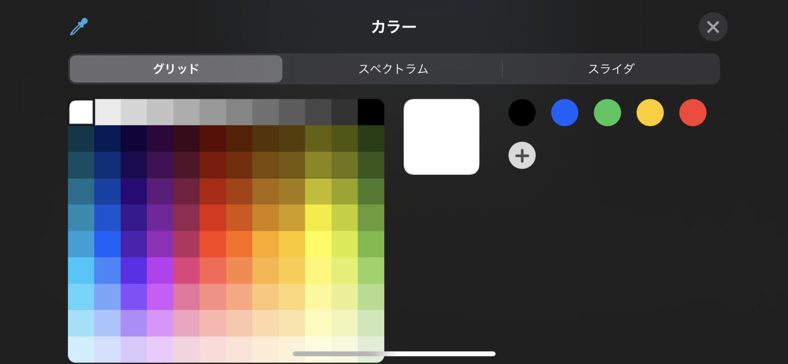 テキスト入力機能_06