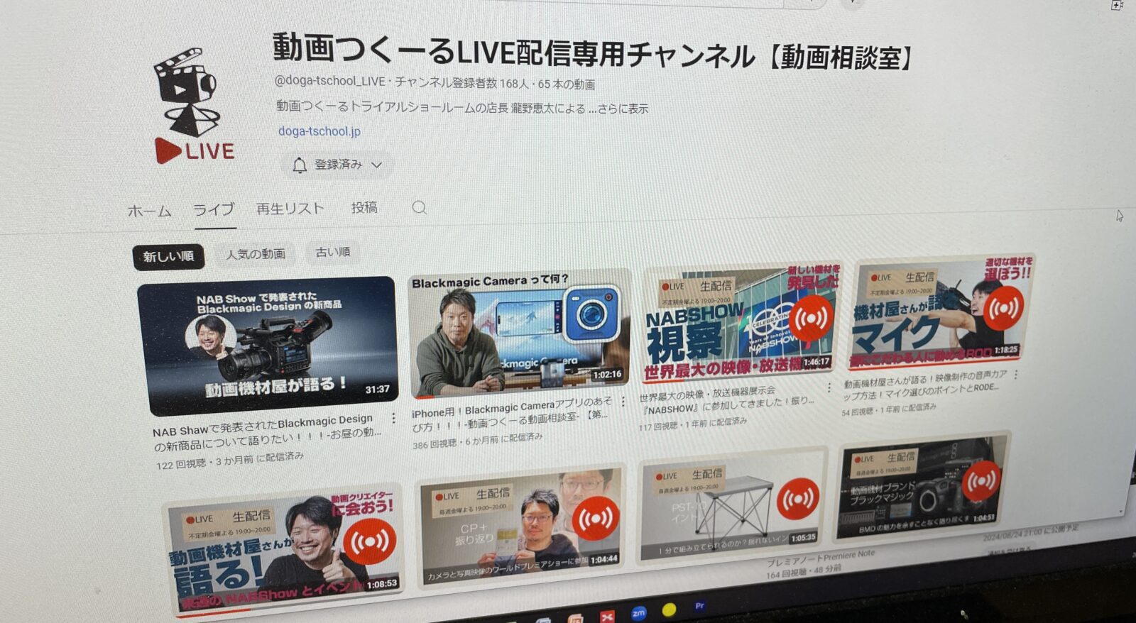 動画つくーるYouTubeチャンネルのサムネイルイメージ画像_01